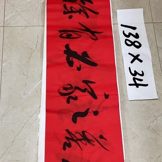 书法Lvqinzhenshufa