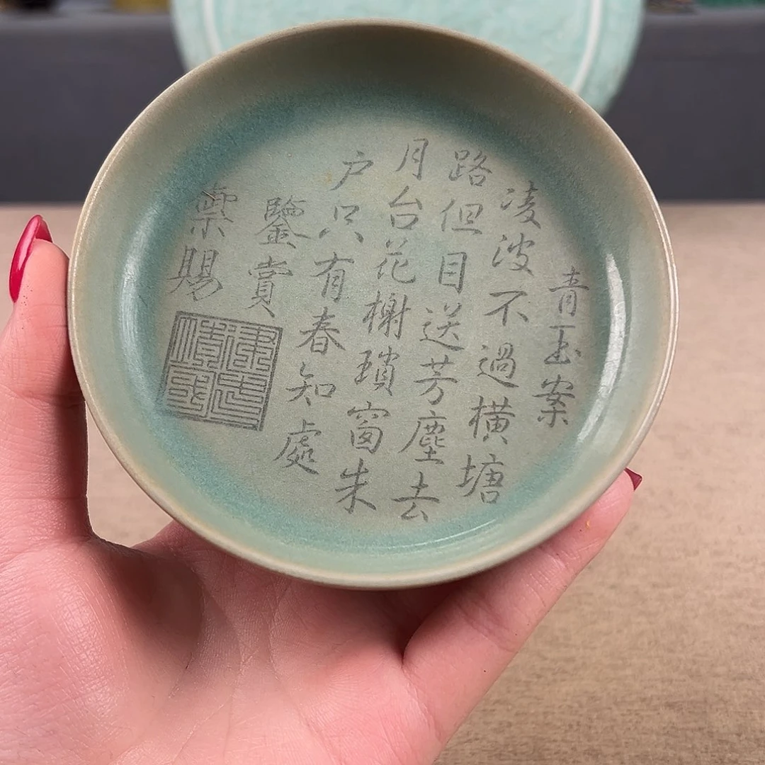 瓷器瓷器瓷器瓷器