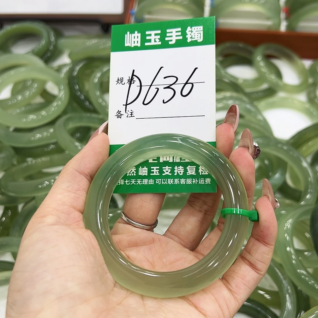 诗****蛇纹石玉未镶嵌手镯
