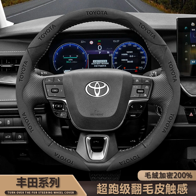 丰田翻毛皮方向盘套凯美瑞霸道凌放致炫酷路泽威兰达BZ3汽车把套