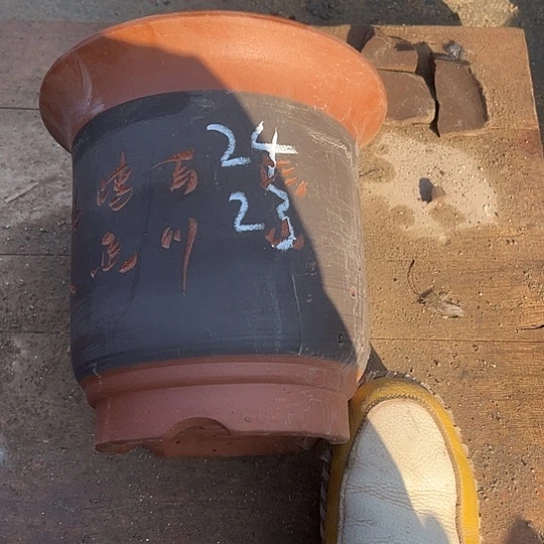 紫砂工艺厂……紫砂工艺厂……