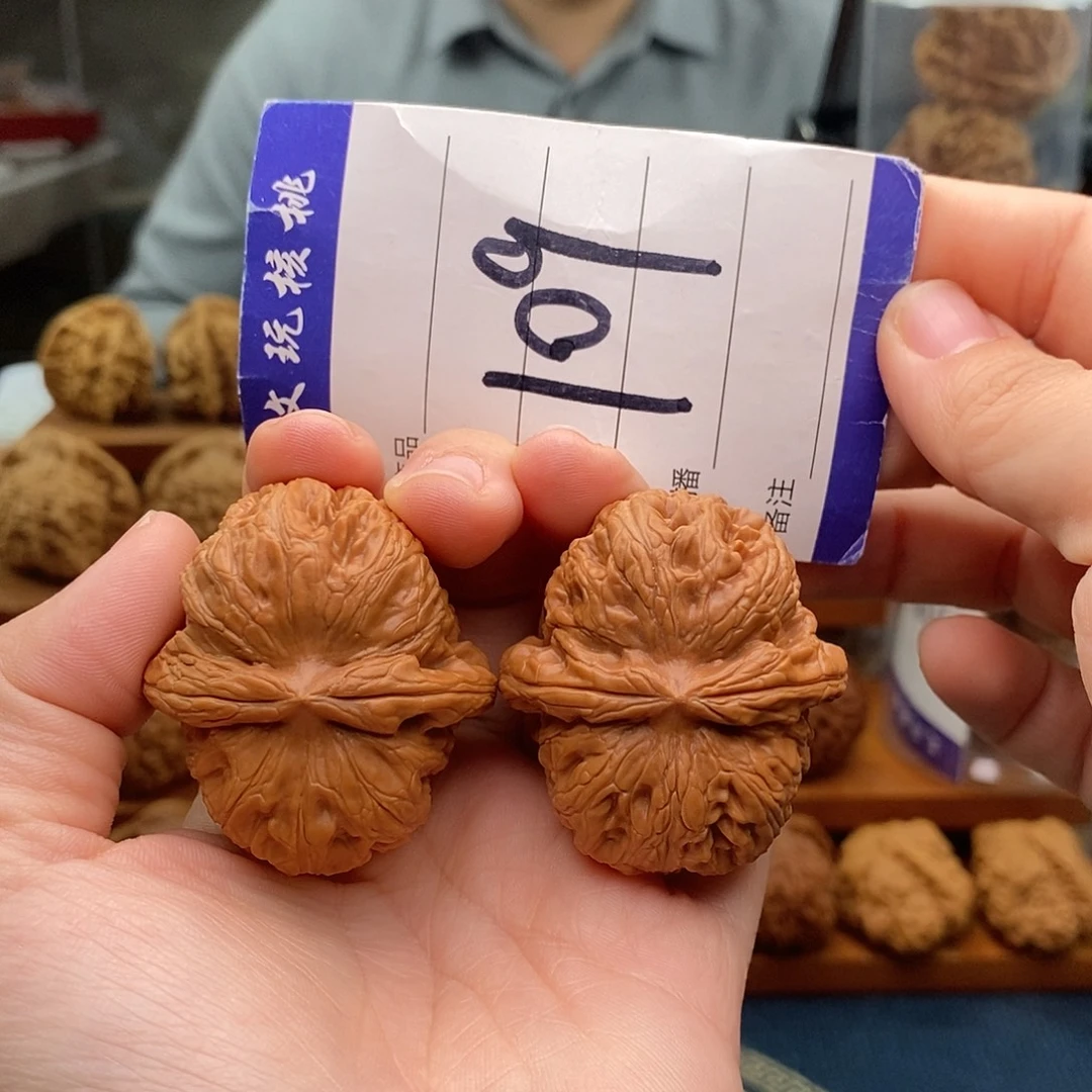 文玩核桃把件44元宝