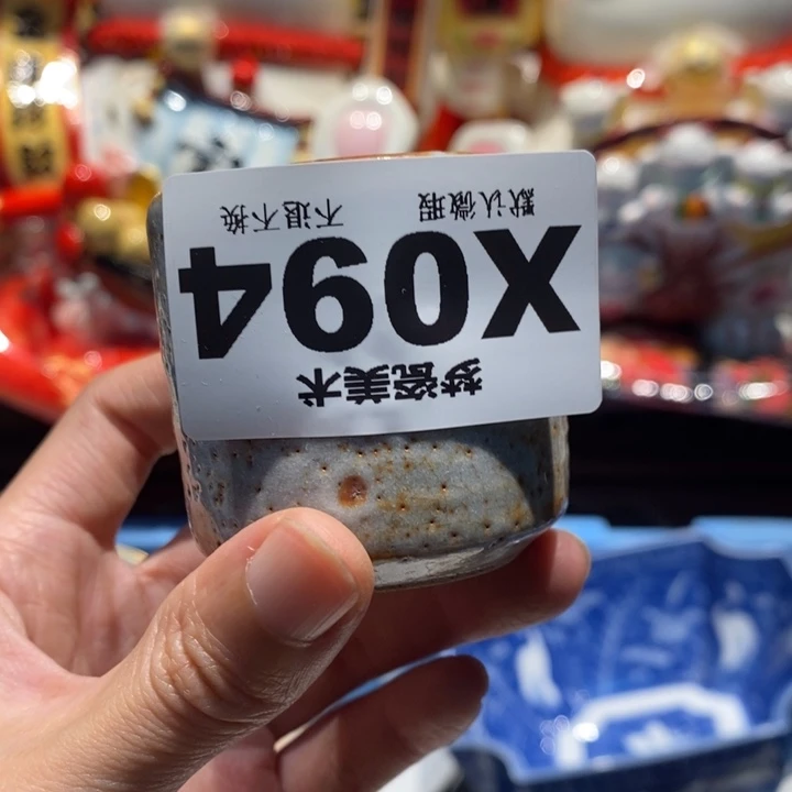 陳***样瓷片哈哈哈哈哈哈哈哈哈哈