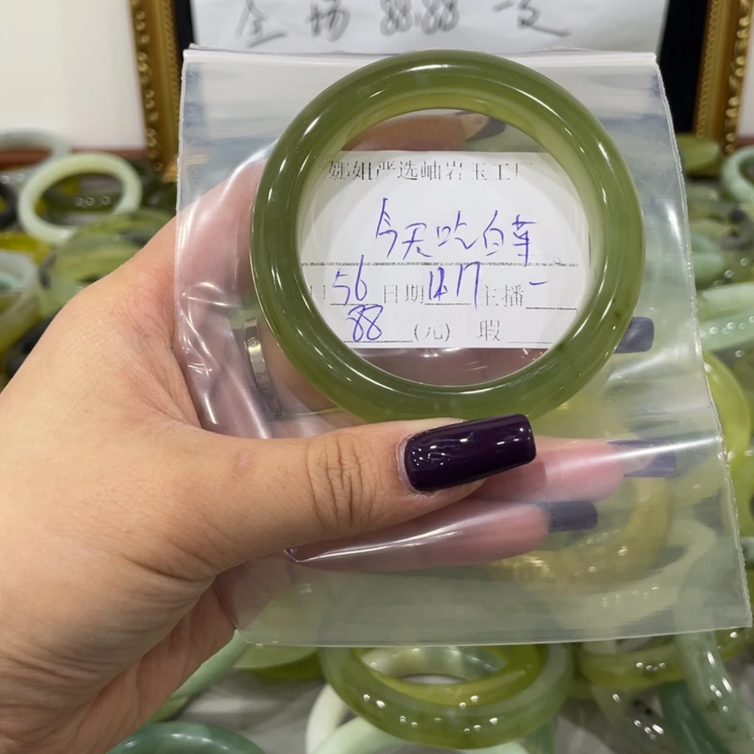 今****蛇纹石玉未镶嵌手镯