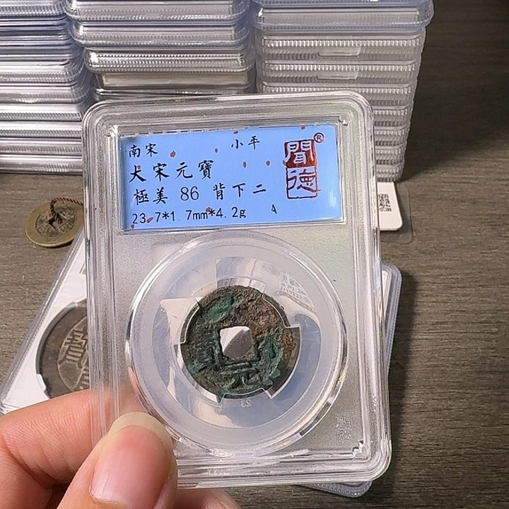 铜A闻博文化大宋元ace