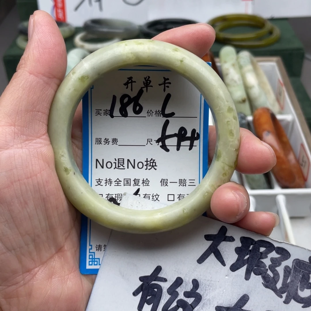 蛇纹石玉未镶嵌手镯