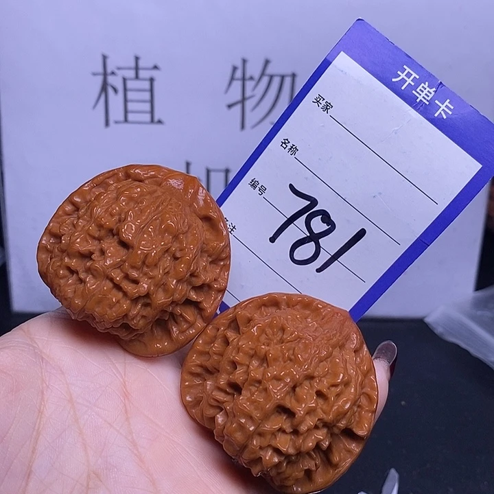 文玩核桃把件781/47官帽