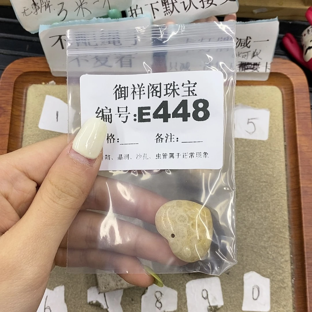 石英质玉合金颈饰江*