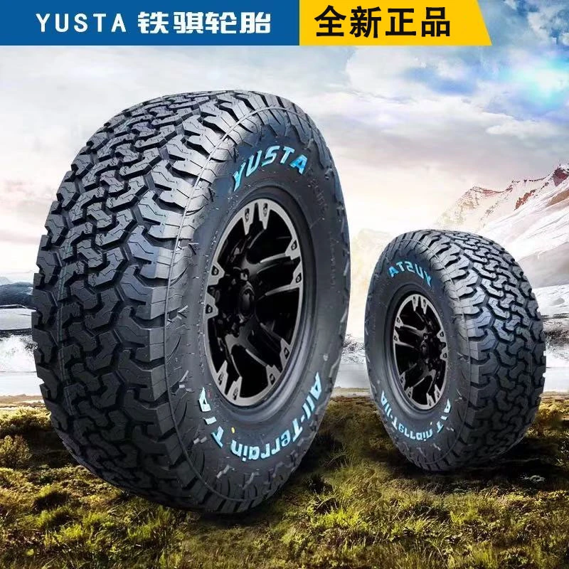 铁骐at越野轮胎全地形全路况牧马人坦克300长城炮途乐255/60R19寸