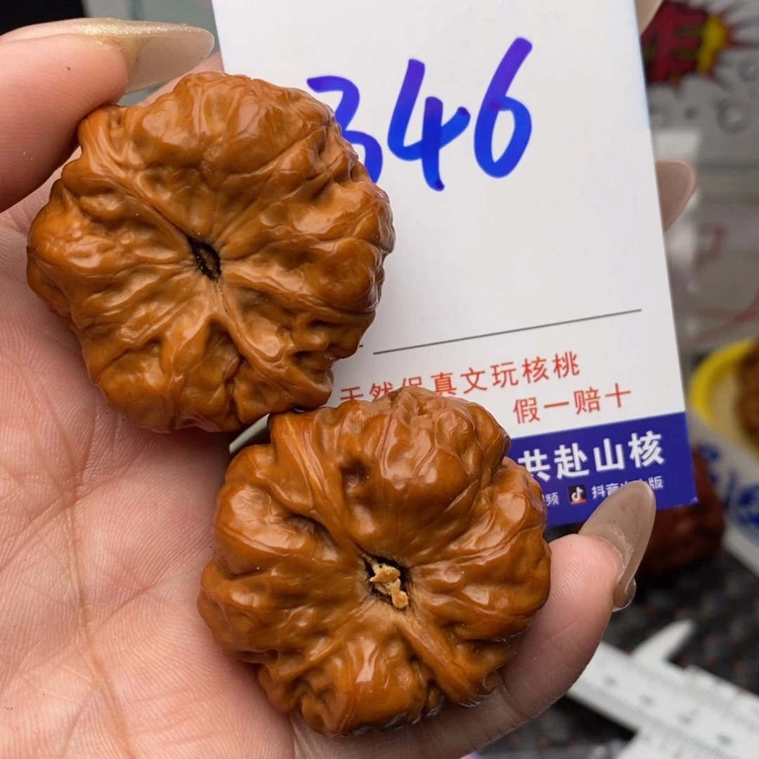 文玩核桃把件核桃
