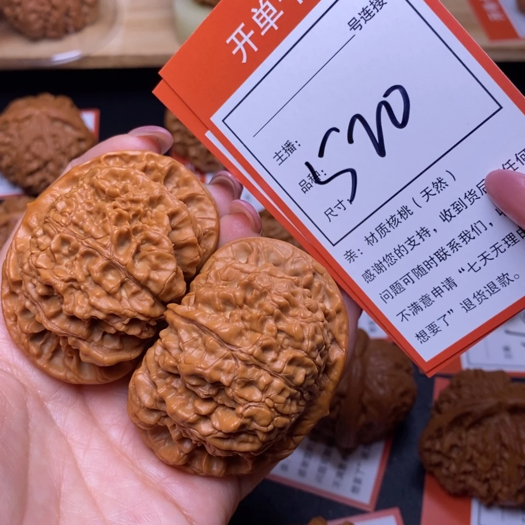 把件文玩核桃55官帽520