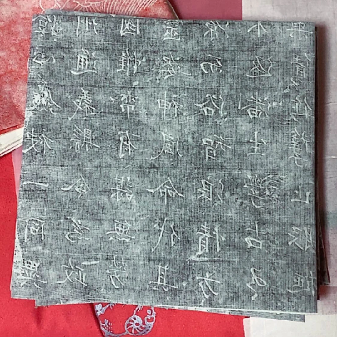【闪购商品】拓片用纸其他玩*瑕疵5
