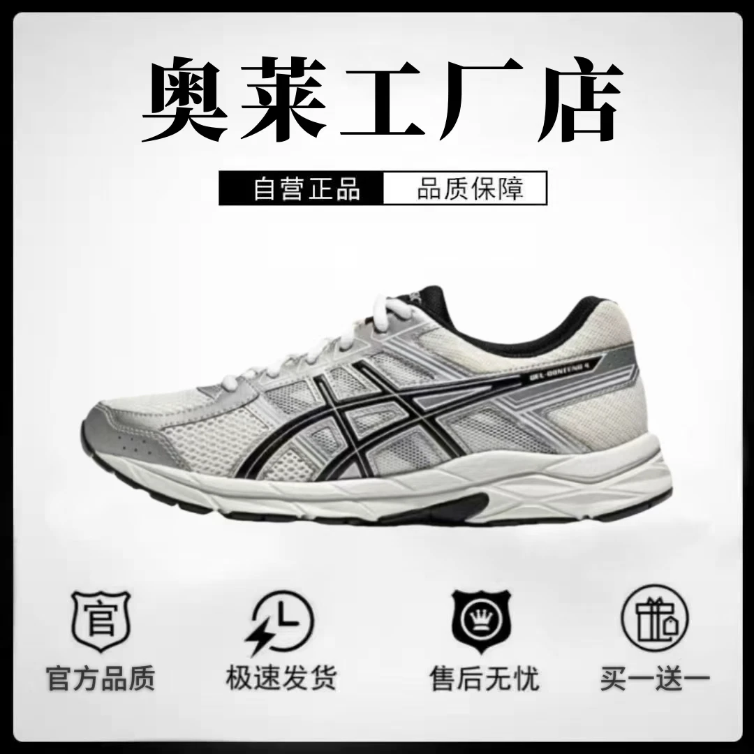 【门店直发=运费险】品牌断码透气百搭运动休闲鞋YSS-CD4