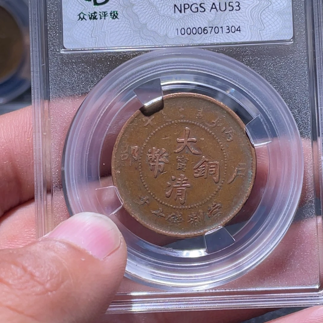 金属江南收藏江南柴1304