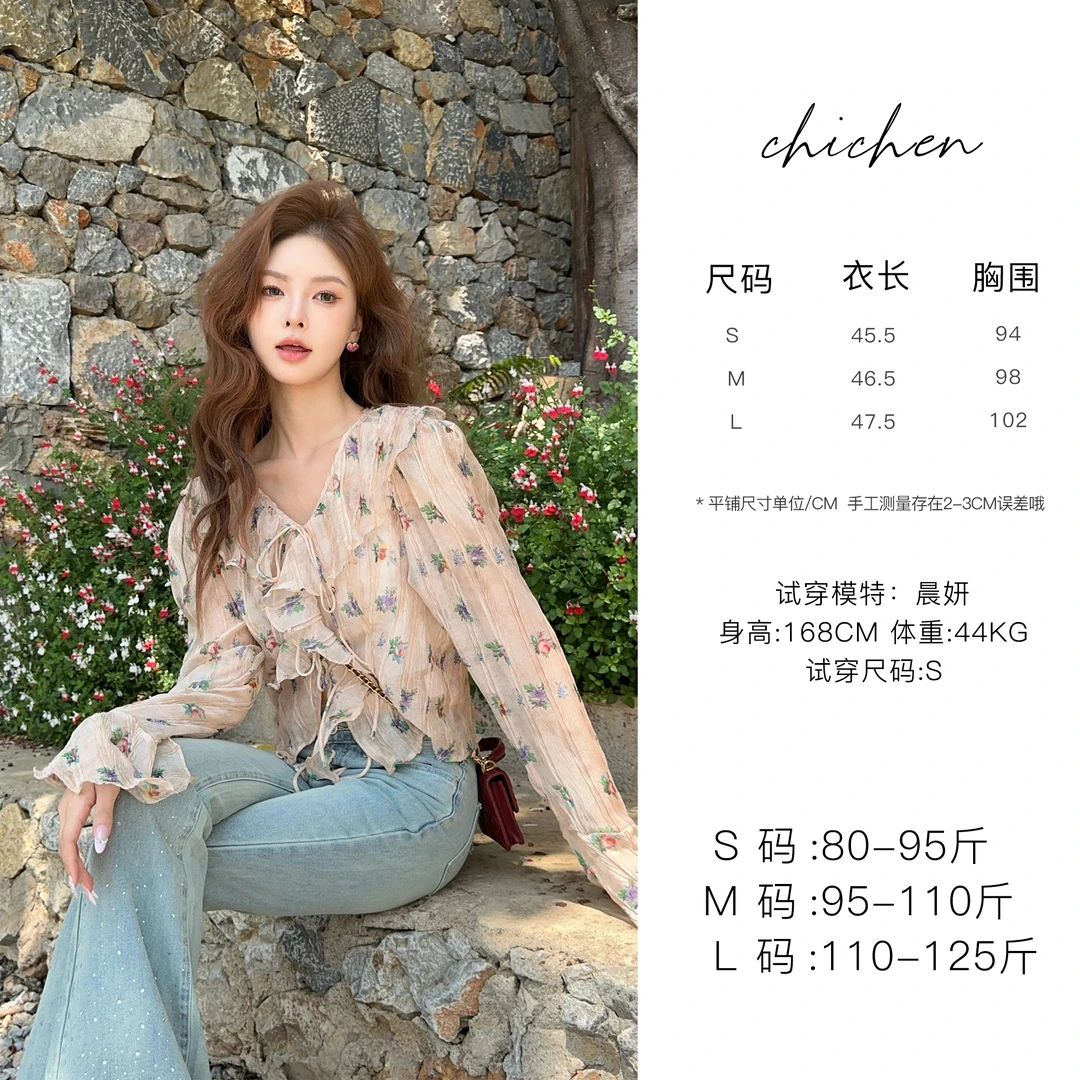 CHICHEN 烂漫春色-V领荷叶边系带碎花上衣