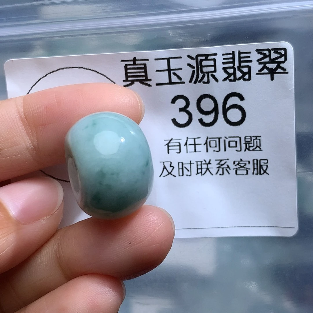 翡翠未镶嵌颈饰396。