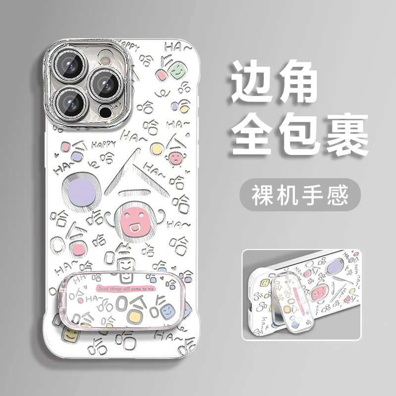 笑脸哈哈哈适用苹果vivo华为oppo小米iPhone16羽纱无边框手机壳
