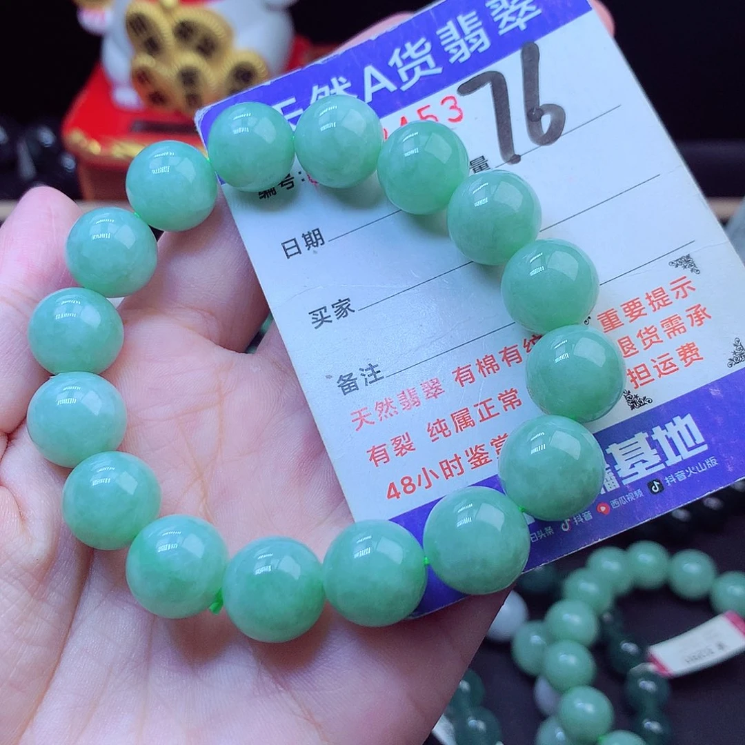 毛衣链未镶嵌翡翠13➕