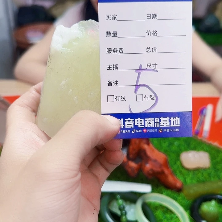 蛇纹石玉未镶嵌岫玉原石