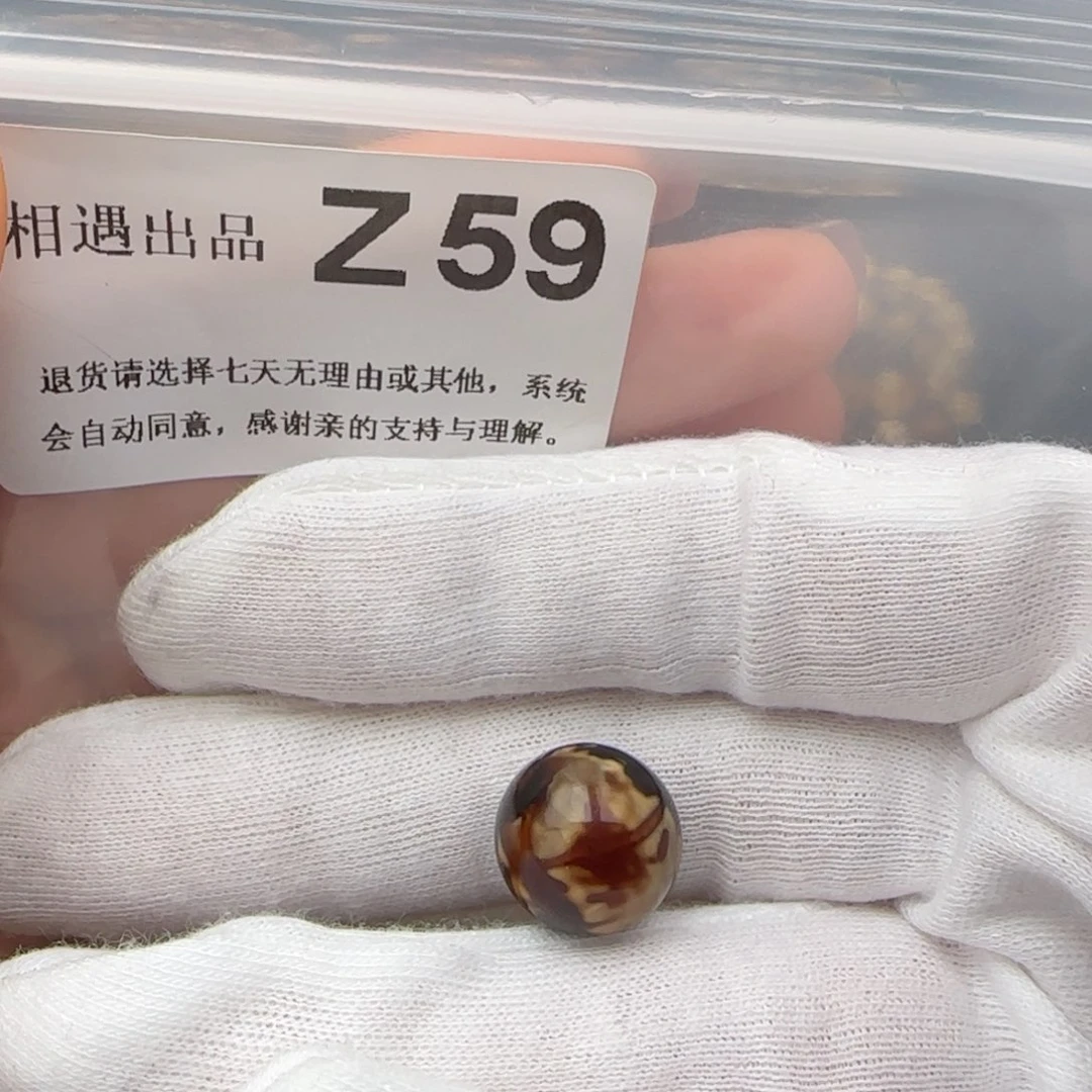 琥珀裸石未镶嵌涛*琥珀蜜蜡