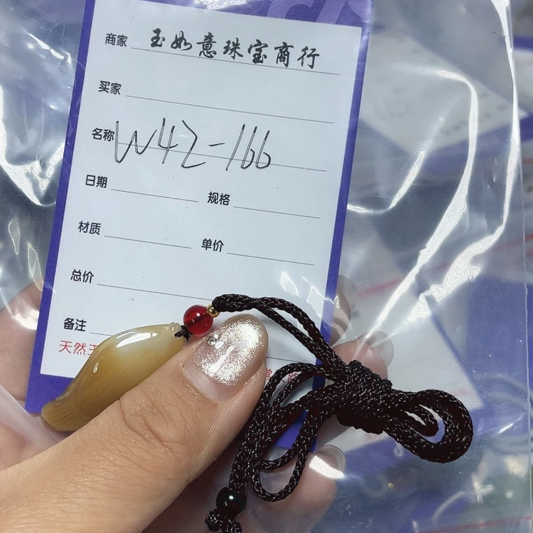 手链未镶嵌和田玉