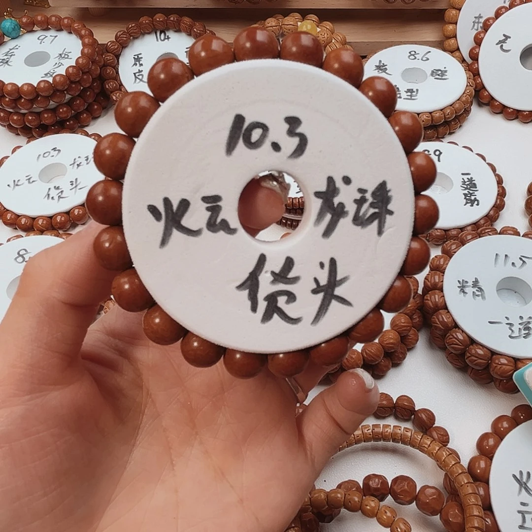 桃核手串M***X桃核光珠