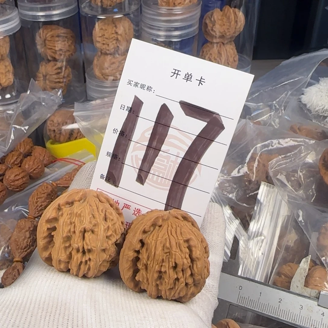 文玩核桃吊坠白狮子