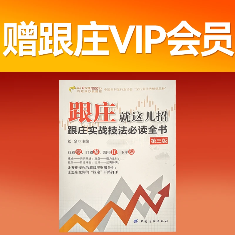 老金书籍包邮送服务包