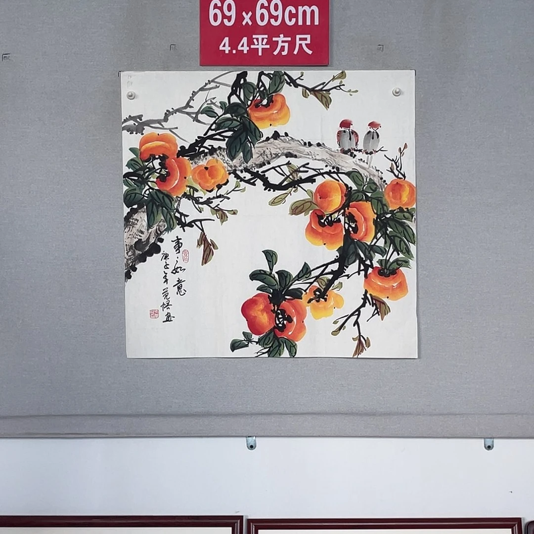 国画山水画作品欣赏12
