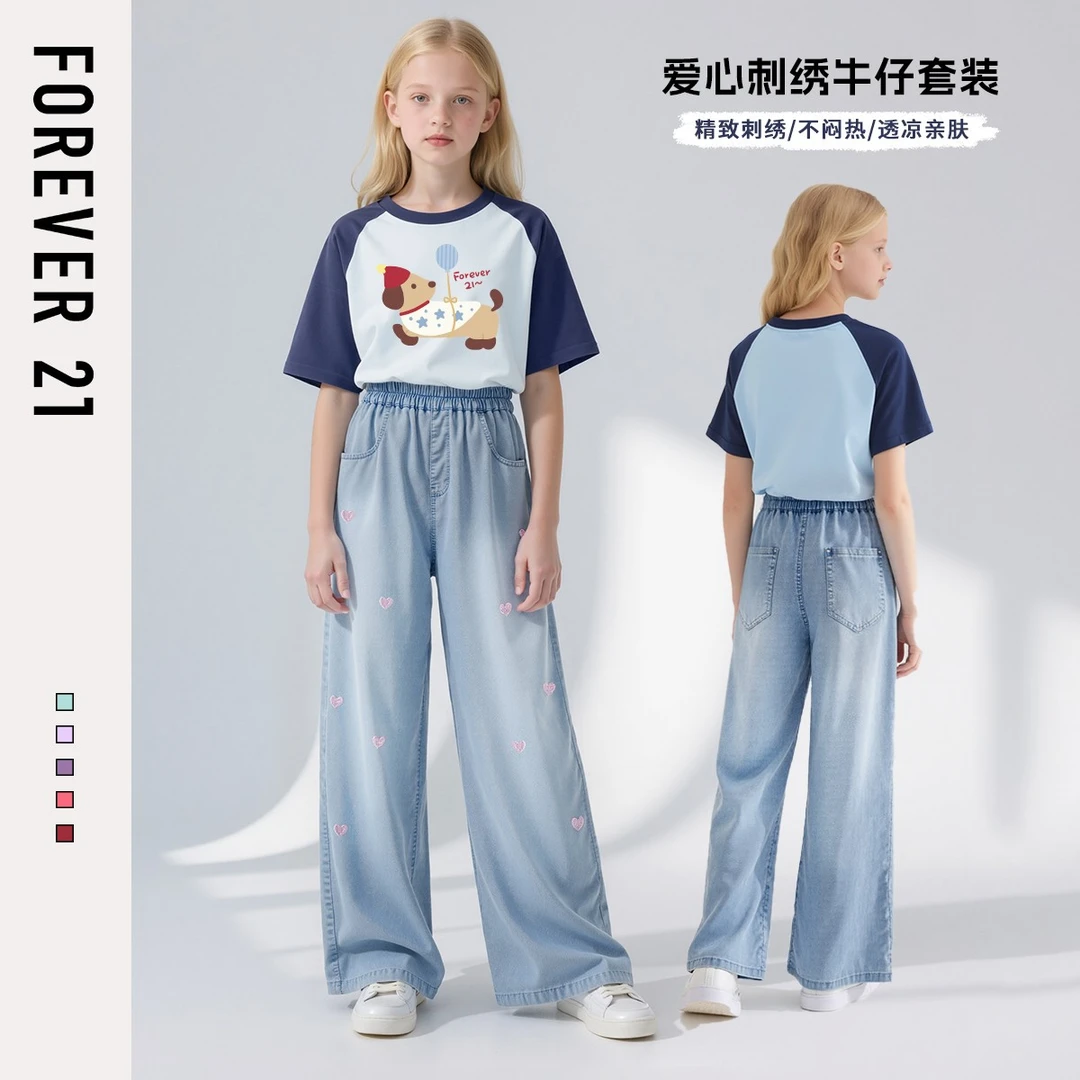 Forever 21童装女童夏季套装2025年款衣服儿童牛仔裤女孩上衣薄