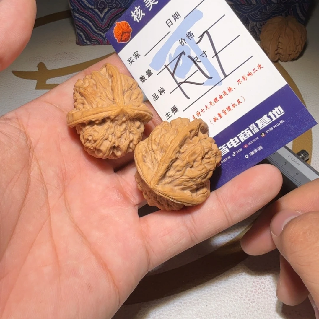 文玩核桃吊坠三棱