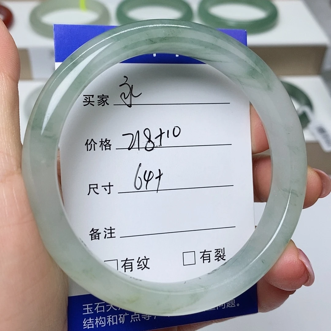 永***败石英质玉手镯未镶嵌