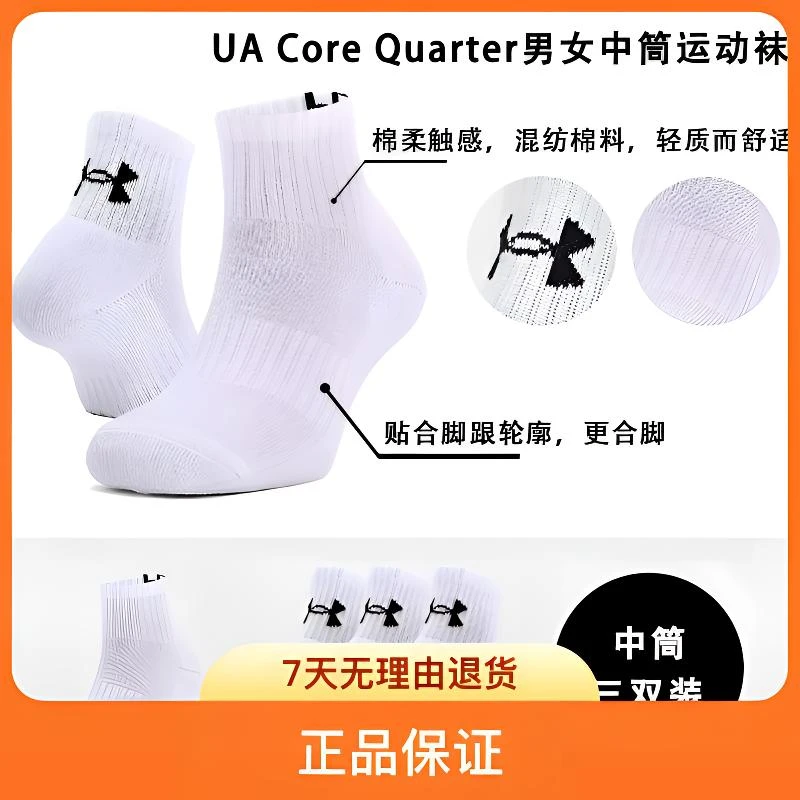 专业高尔夫球袜买一送一活动三双装运动休闲袜毛巾底高尔夫球杆