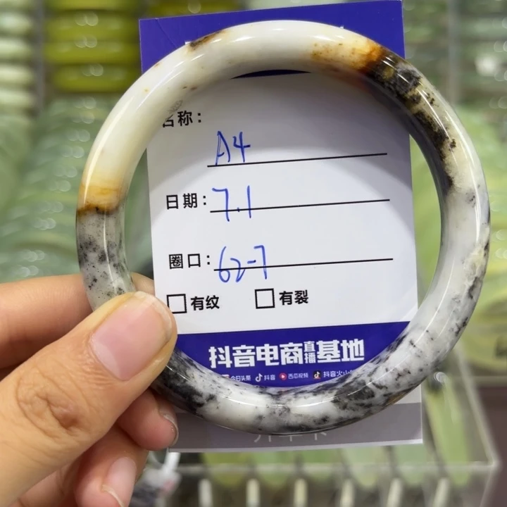 蛇纹石玉合金手镯天然