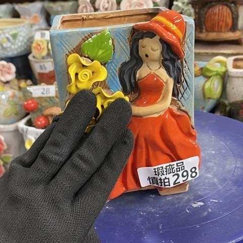 【闪购商品】红陶298