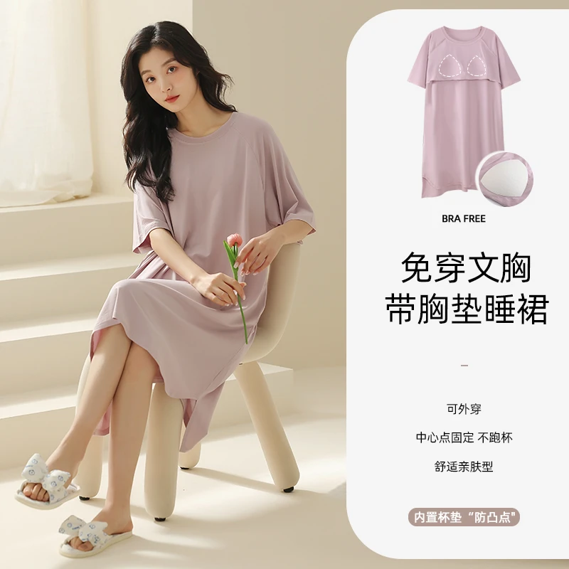 【带胸垫】夏季莫代尔棉套头短袖睡裙宽松大码简约少女不规则连衣裙