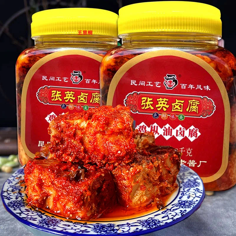 云南大瓶油腐乳1300g张英鸡枞油卤腐椒麻豆腐乳红油霉豆腐下饭菜