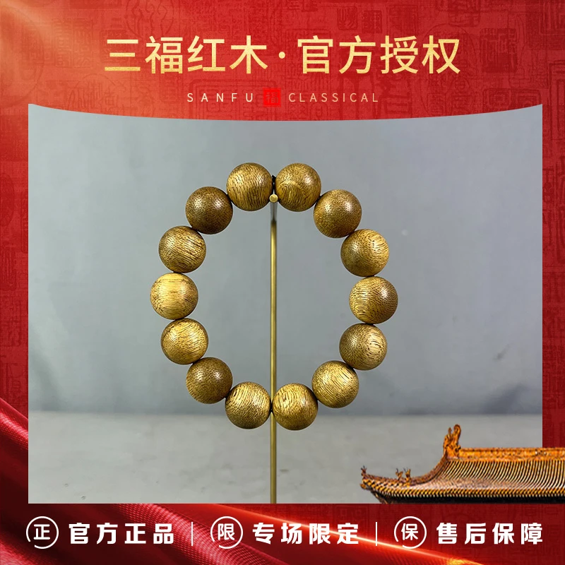 沉香1.7约20gTH394【三福红木*推荐官甄选】老西马土埋碳化软丝虫漏