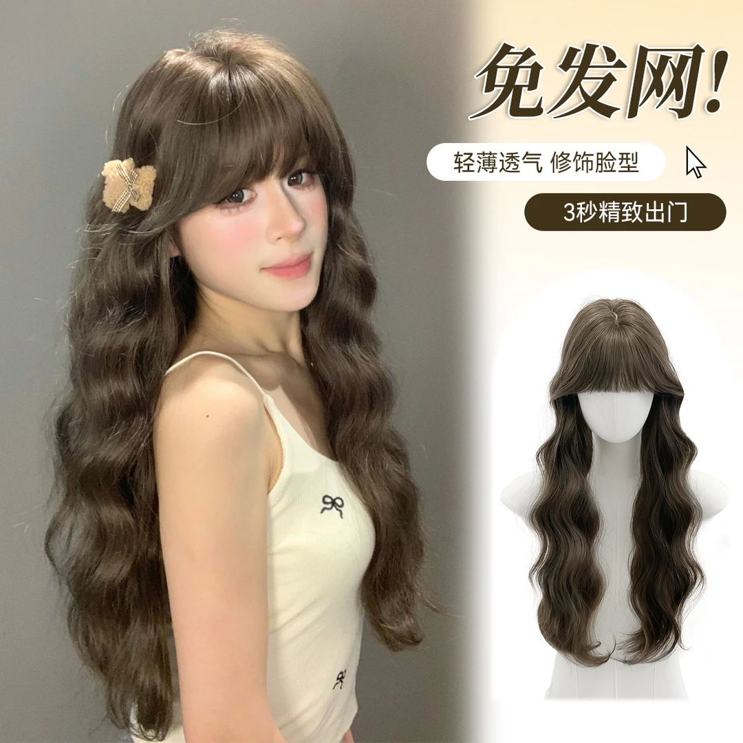 【免发网 绵羊可可】增加发量蓬松补发高颅顶无痕隐形不伤发长卷发