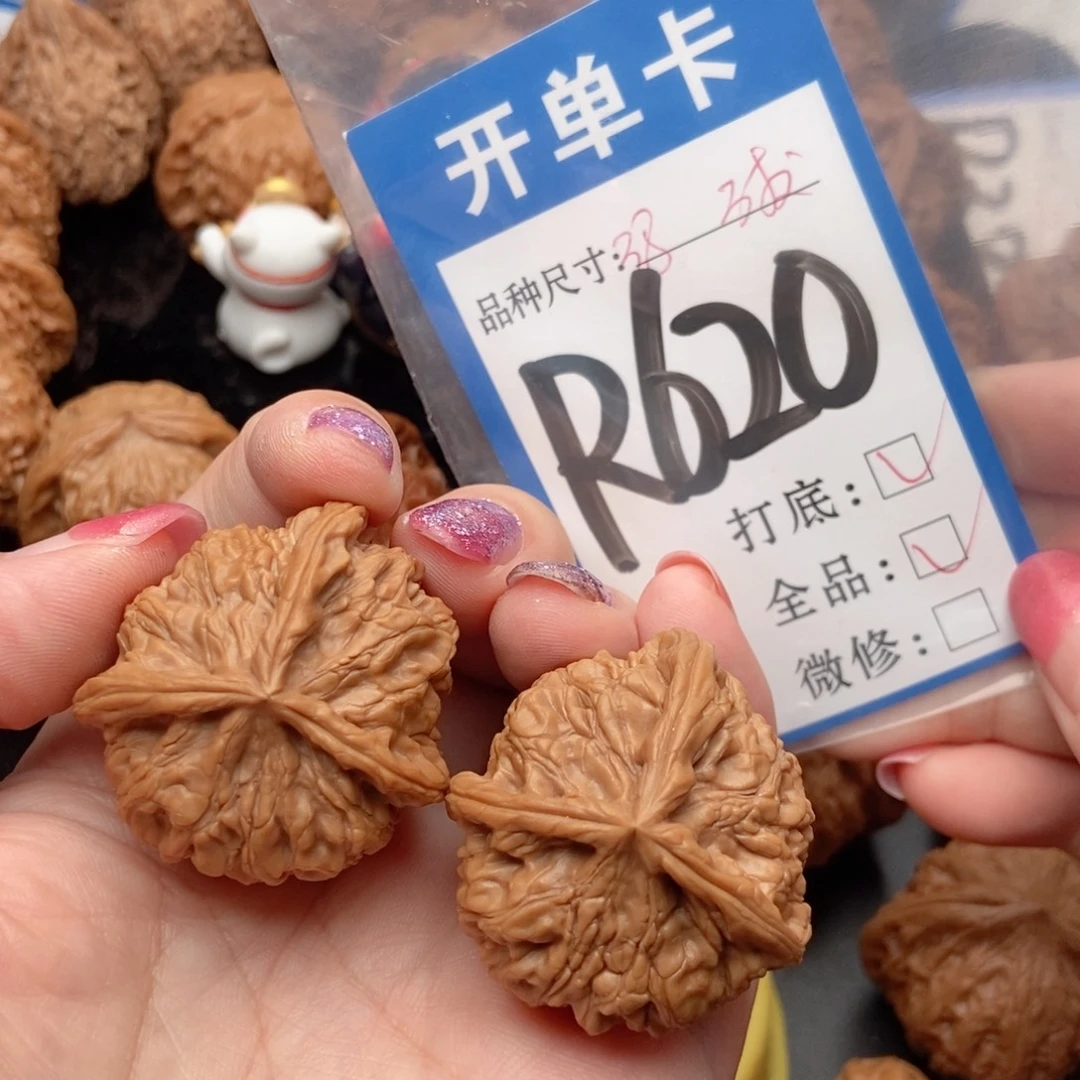 吊坠桃核核桃三棱全品
