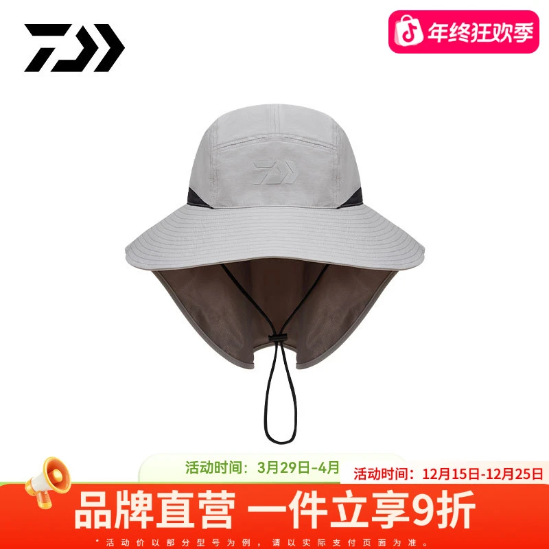 DAIWA达亿瓦 25春夏DC-9125CS 遮阳罩渔夫帽长帽檐护脖防晒钓鱼帽
