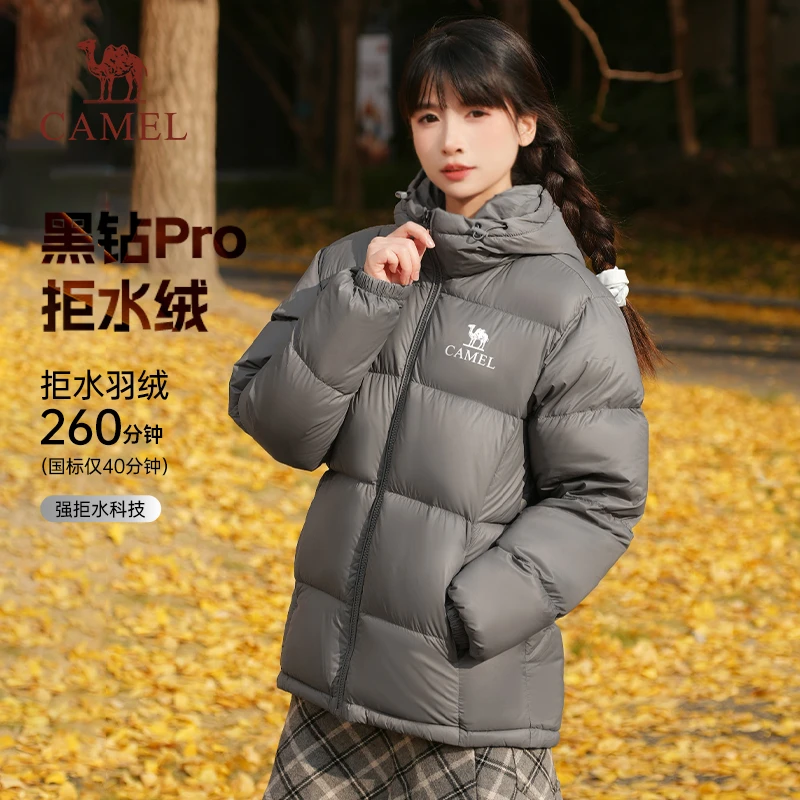 【黑钻Pro拒水绒|银离子升温】骆驼羽绒服90白鸭绒连帽保暖情侣款D