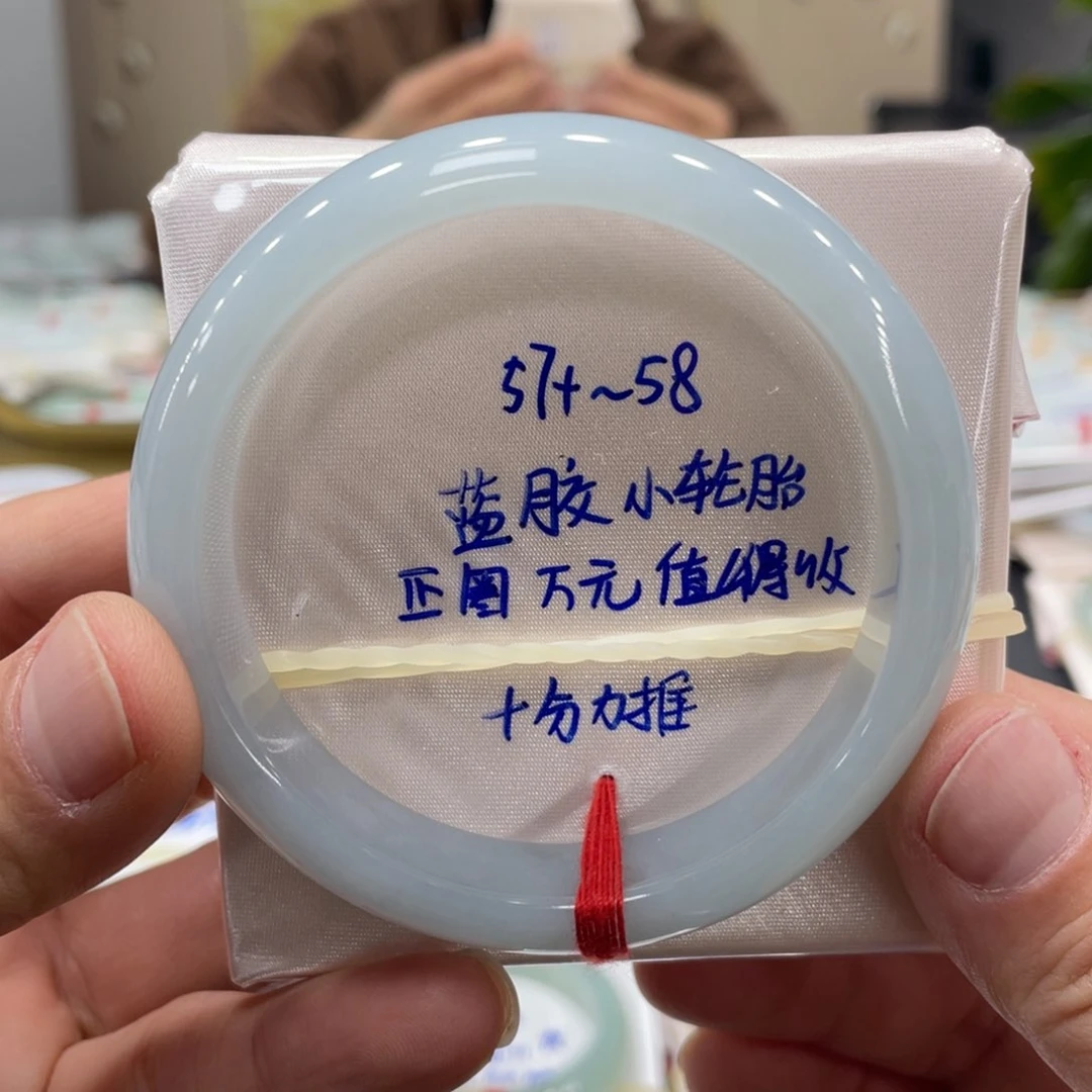 未镶嵌手镯翡翠翡翠