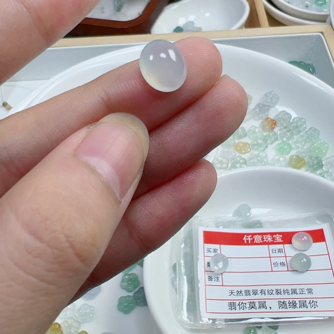 ╰***灬翡翠散珠蛋面一个