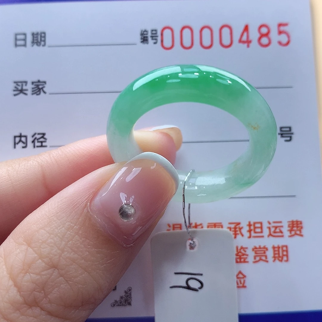 未镶嵌戒指翡翠缅甸A货