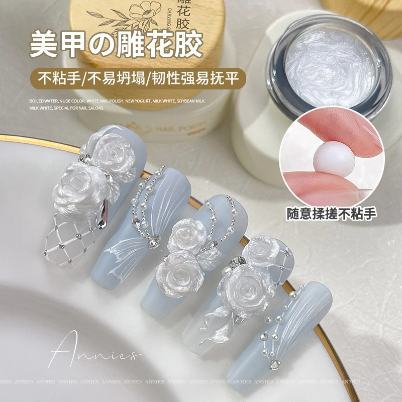 恩妮诗新款稠光软糖胶质地立体浮雕光疗造型胶美甲店专用