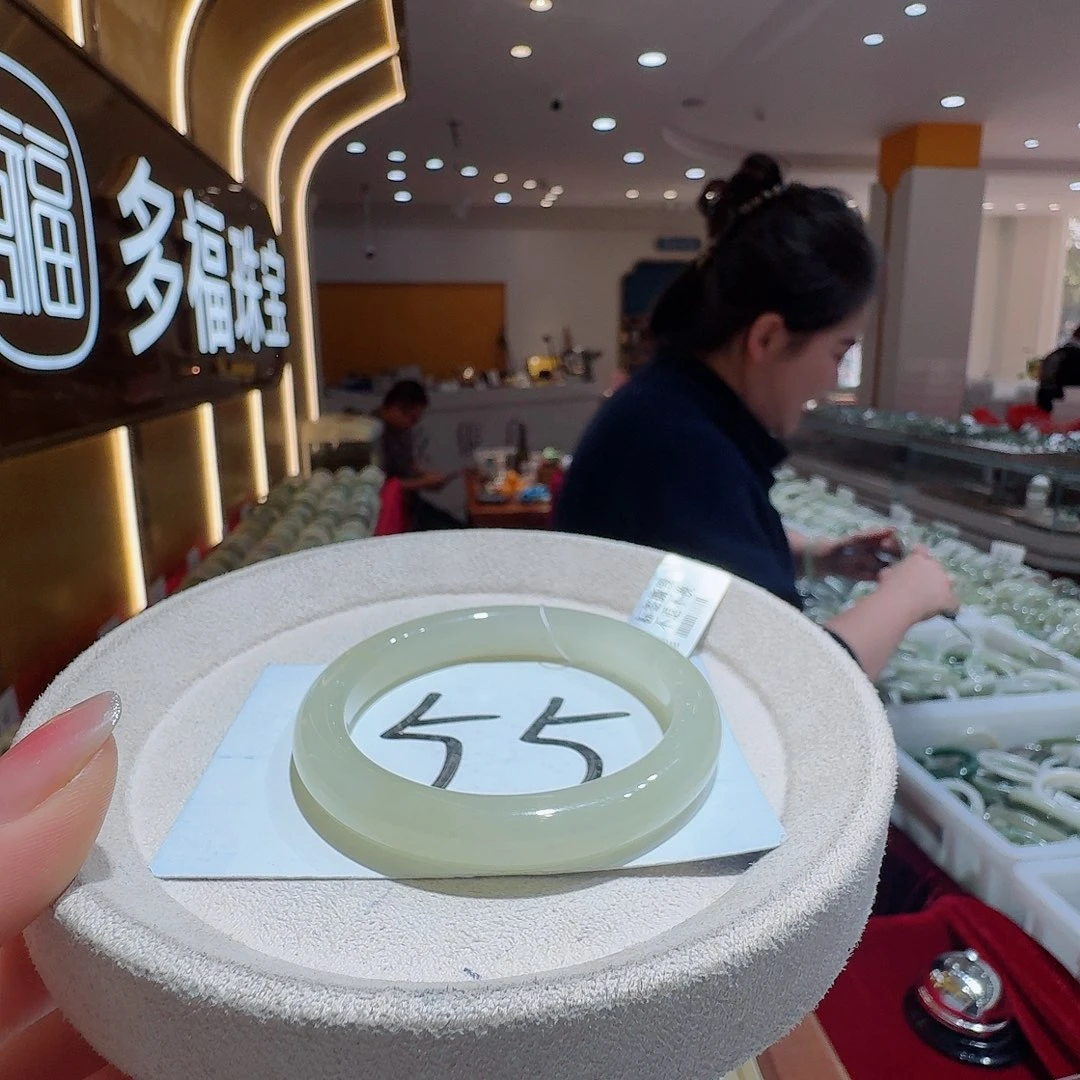 和田玉未镶嵌手镯79