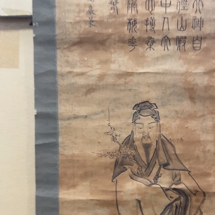 远***者精品剪纸艺术作品欣赏