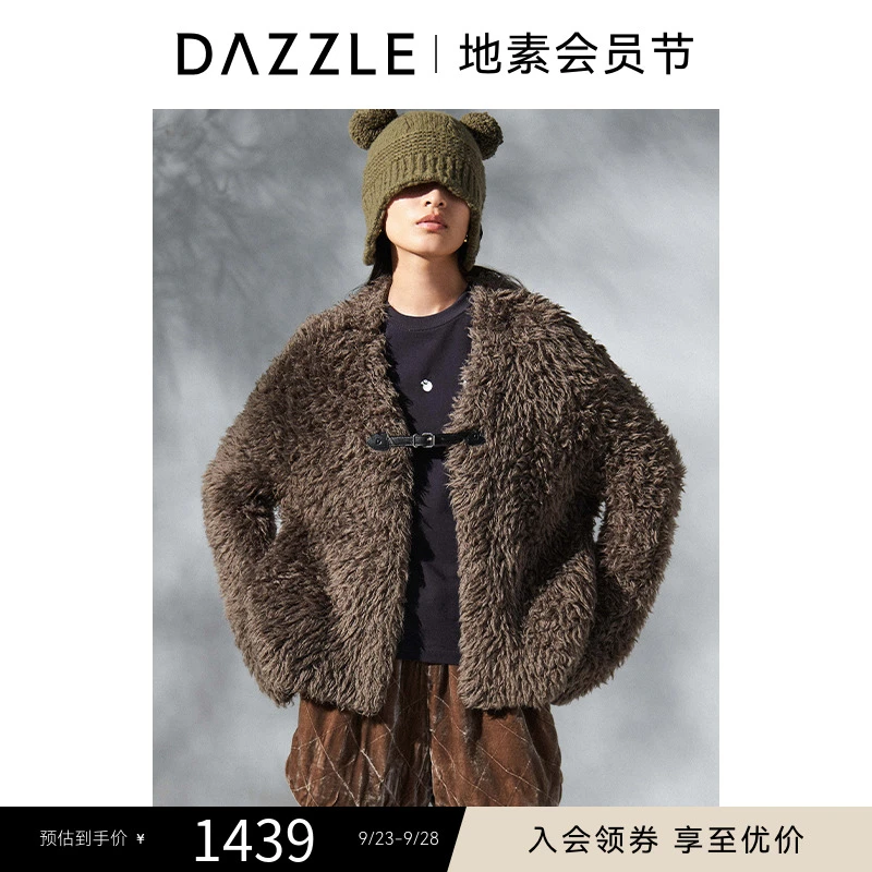 DAZZLE地素 毛针织衫冬季针织V领开衫2I4E567