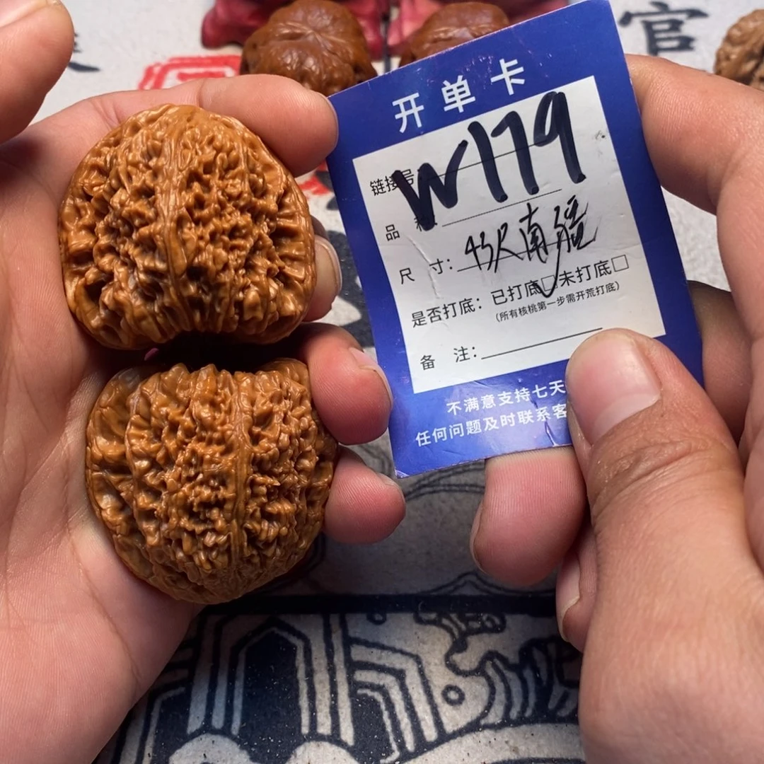 吊坠文玩核桃文玩